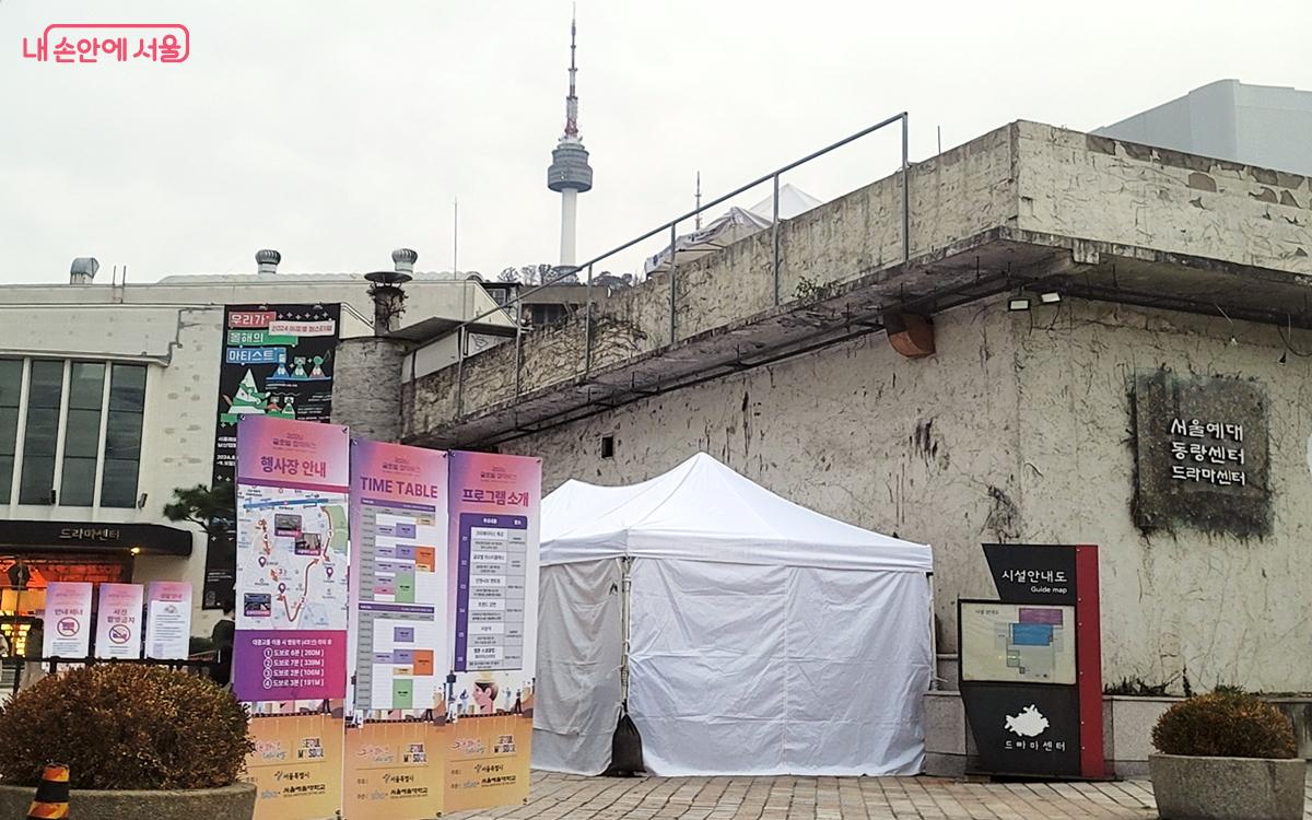 '글로벌 창작위크'가 진행된 서울예술대학교 드라마센터 ⓒ김윤경