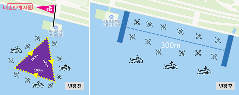 수영 300m 코스 변경 예정