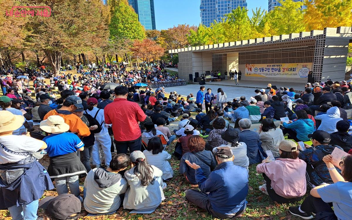 제6회 성동구민 한마음 걷기대회 폐회식 행사가 열린 서울숲 야외무대 모습 ©홍지영 