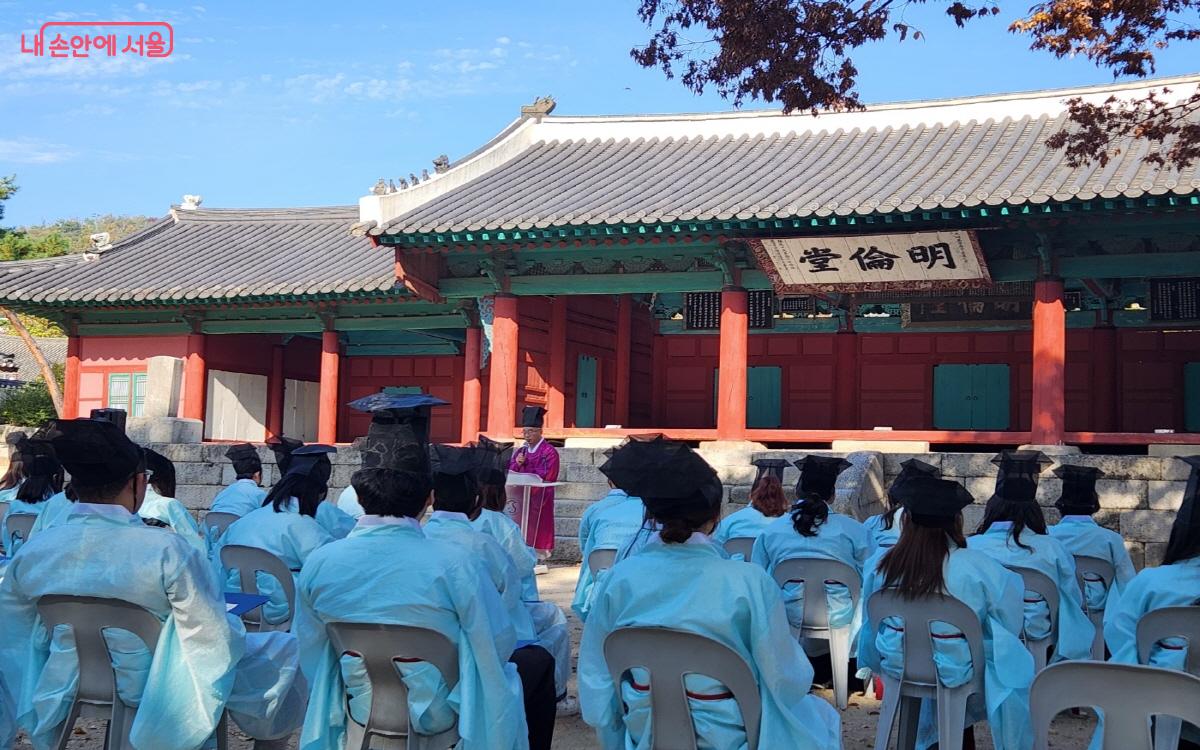 11월 2일 성균관 명륜당에서 ‘가족과 함께하는 성균관 유생의 하루’ 행사가 열렸다. ©윤혜숙