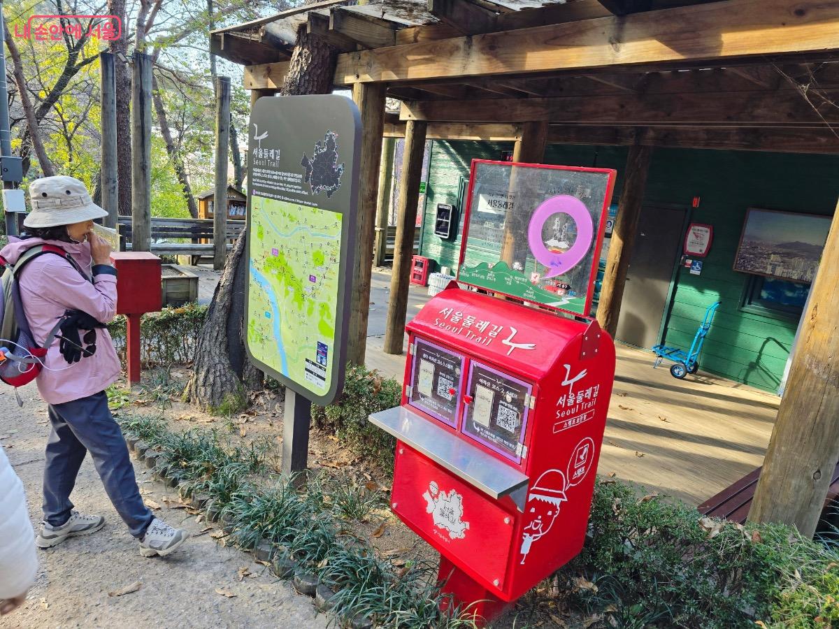 서울둘레길에서 만나는 빨간 우체통은 완주 스탬프를 찍을 수 있는 곳이다. ©김은주