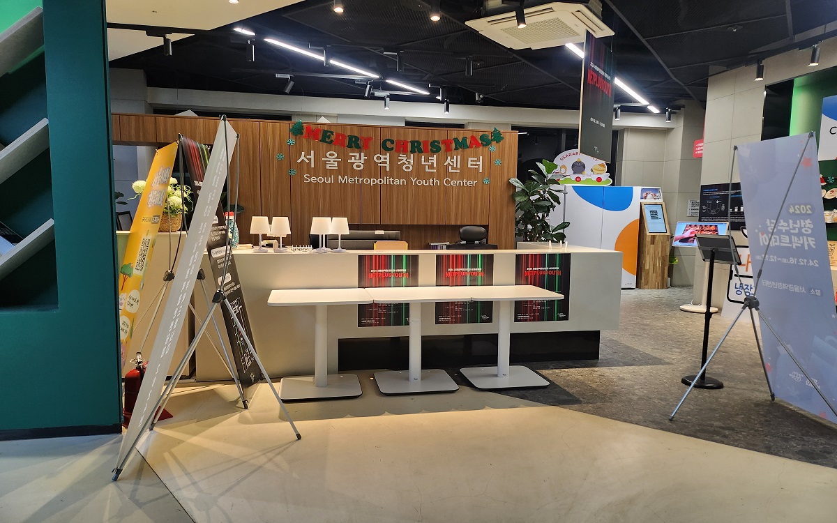 청년수당 알아보면서, 크리스마스리스 만들면서 다같이 '청년수당 커넥트데이'  