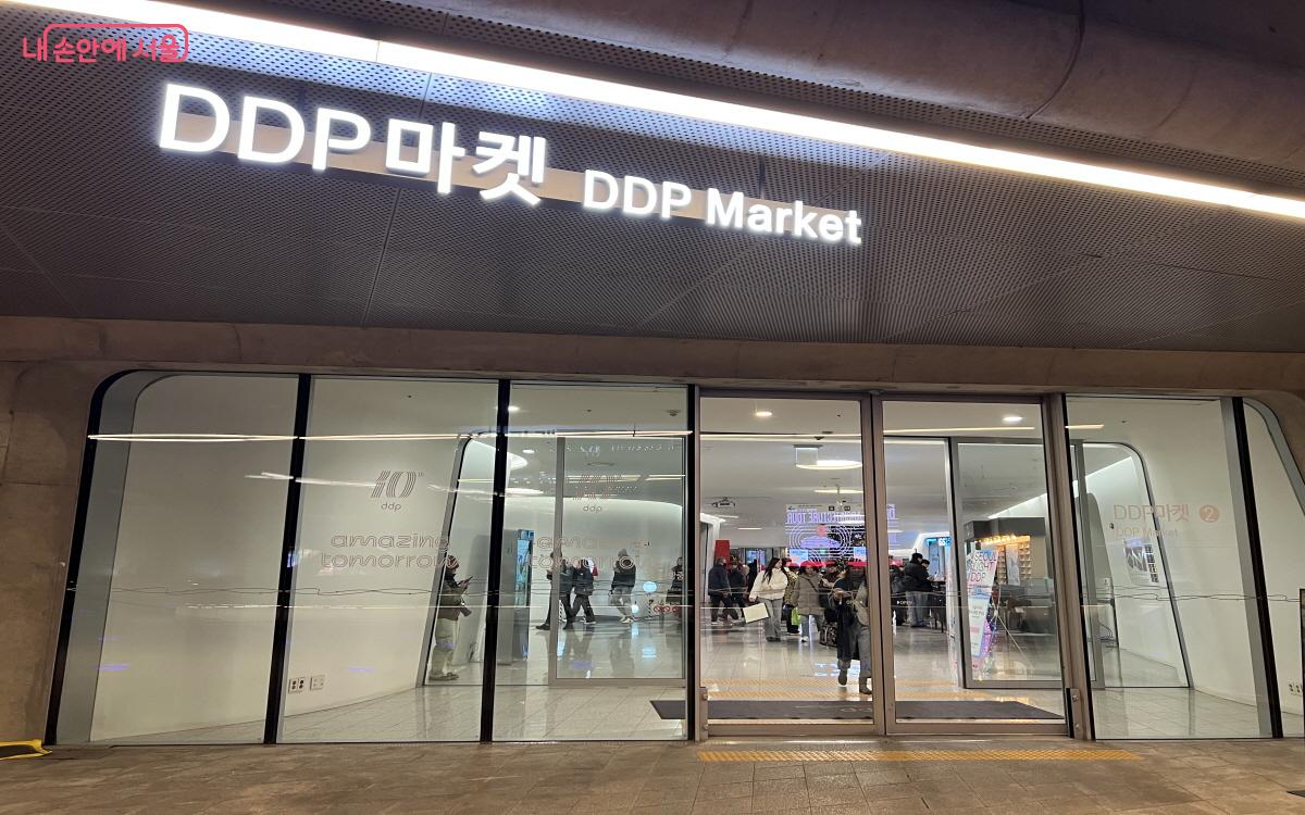 DDP마켓 안에 서울라이트 DDP 안내 부스와 2024 DDP 디자인마켓이 있다. ⓒ박지영