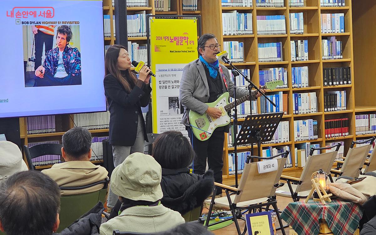 강연에서는 노래로 시적 표현을 창조하면서도 저항정신과 은유, 해학을 잃지 않았던 밥 딜런의 글과 음악을 다뤘다. ©이혜숙