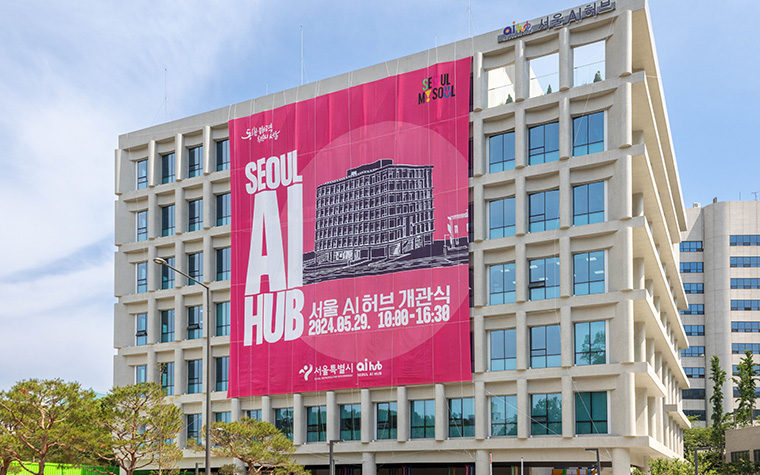 양재 40만㎡ 일대 'AI 특구'로 지정! 글로벌 기업·인재 유입