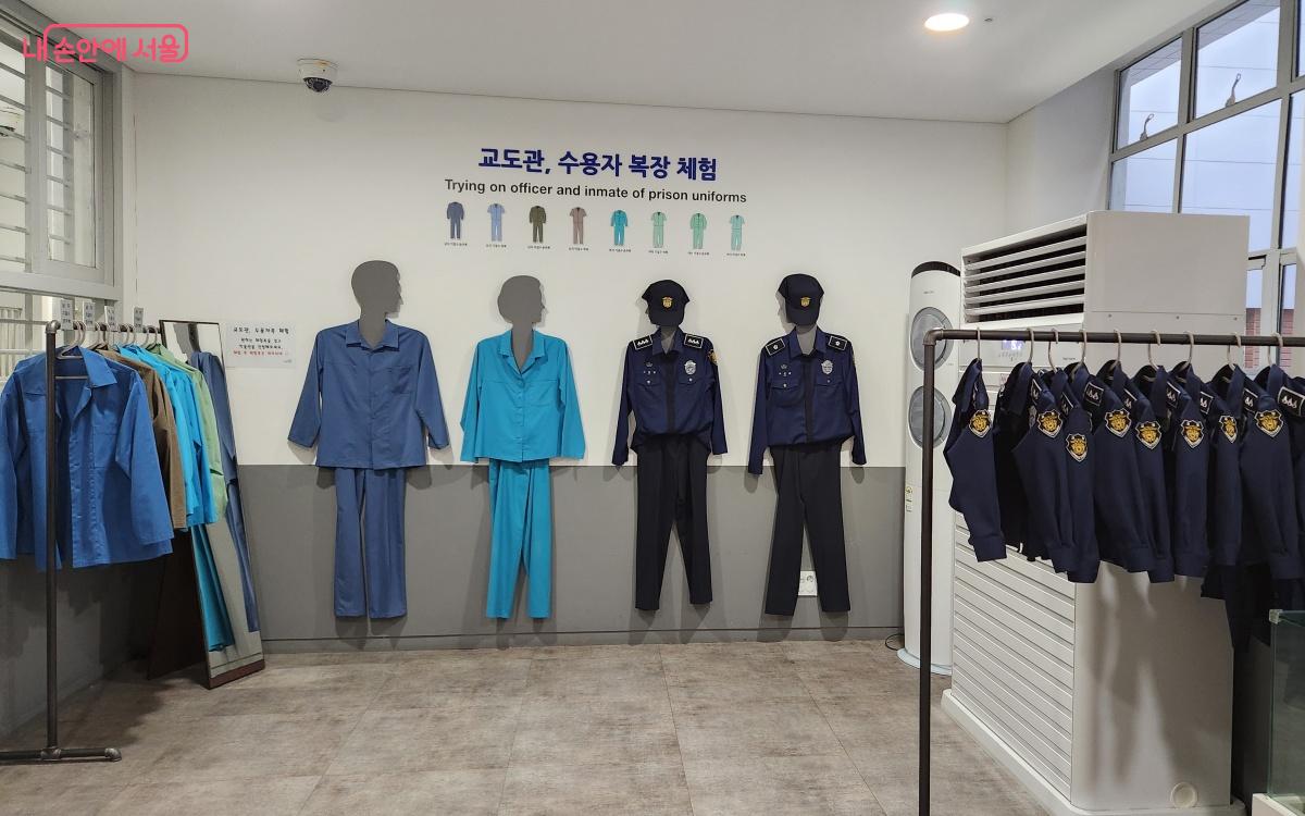 교도관과 수용자 복장 중 원하는 체험복을 입고, 관람할 수 있다. ©김미선