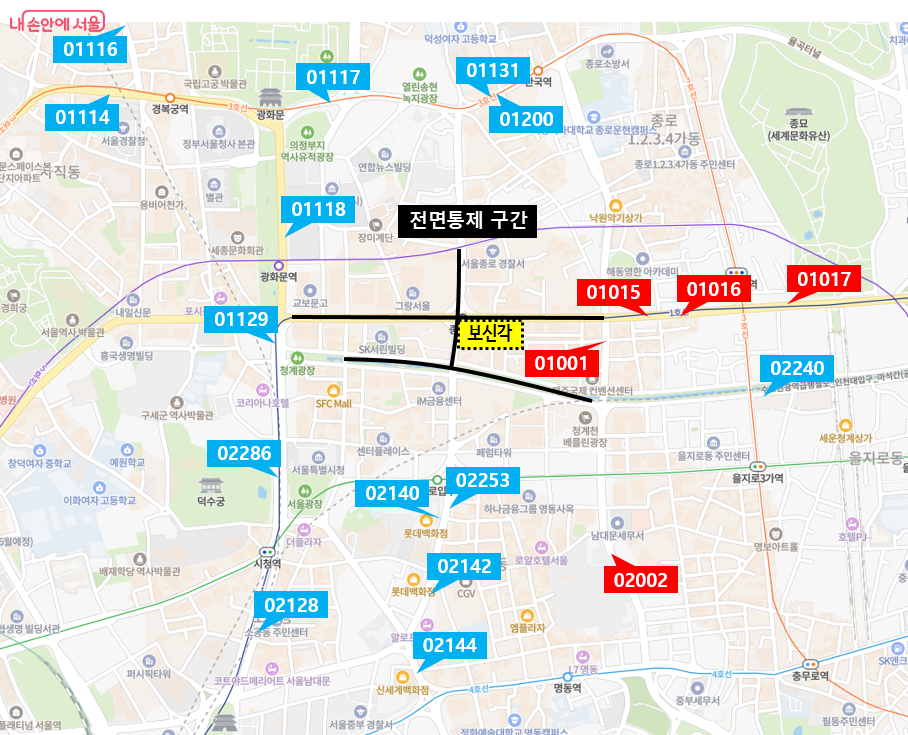 1월 1일 새벽 2시경 마지막 버스가 출발하는 정류소 (ID)