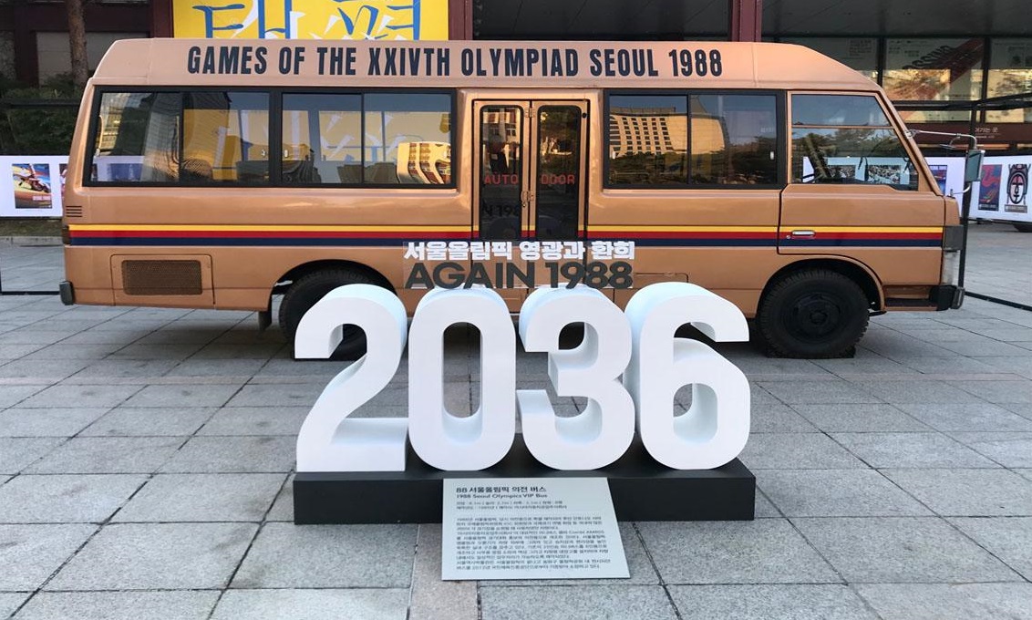 손에 손잡고 이뤄낸 1988년, 그리고 다시 손잡을 2036년!