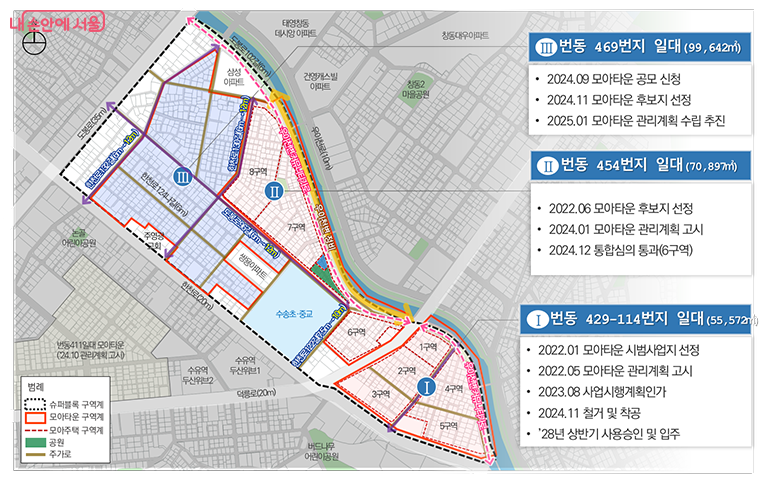 ‘번동 모아타운 시범사업지(Ⅰ)’ 인근에서 2곳의 모아타운이 추가 진행되는 등 확산 효과가 나타나고 있다.