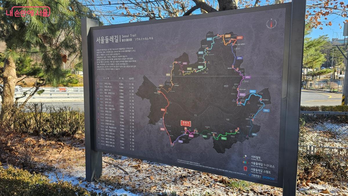 지난 4월, 기존 8개 코스였던 서울둘레길 156.5km가 21개 코스로 세분화됐다. ©최용수