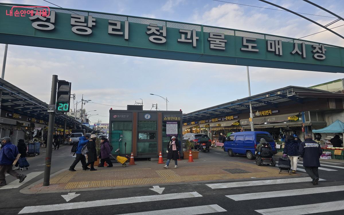 청량리 청과물시장 앞에 설치된 교통섬 ⓒ조수연