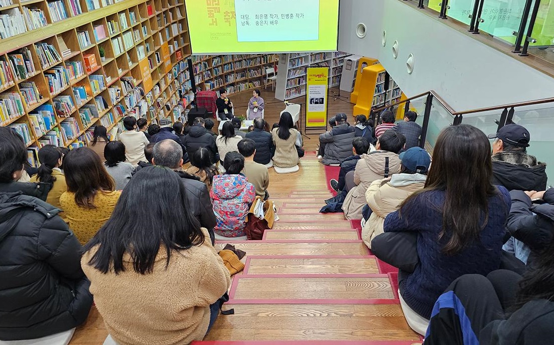 노벨문학상의 기쁨을 함께! 문학·음악으로 채워진 서울도서관