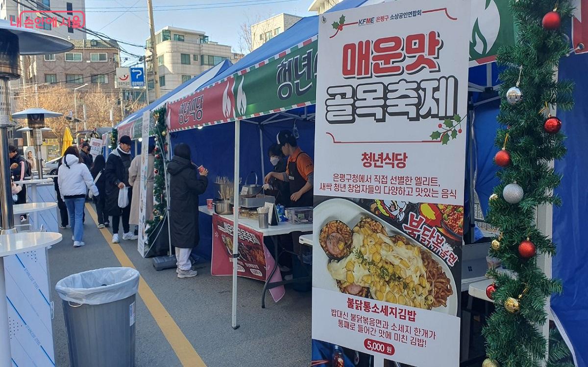 지역 소상공인들은 불경기 속 마련된 축제장에서 가게 홍보에도 주력했다. ©엄윤주