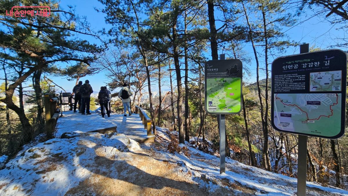 서울둘레길 11코스 인헌공 강감찬길에 있는 전망대에서 조망을 즐기는 탐방객들 ©최용수