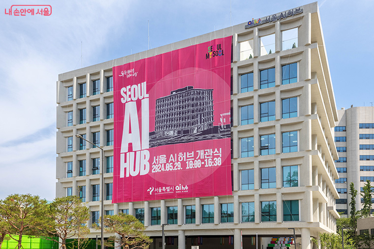 지난 5월 개관한 서울 AI 허브 앵커 시설