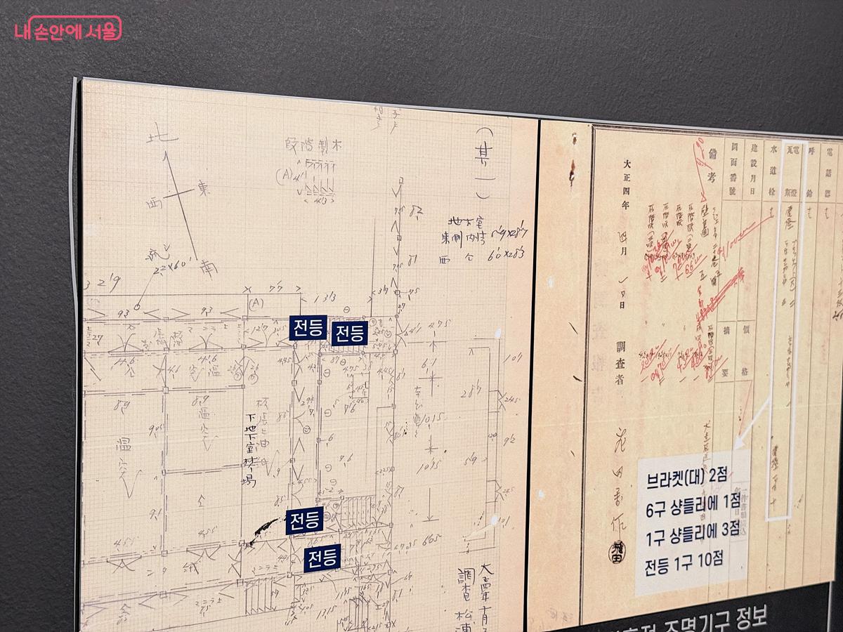 상세하게 그려져 있는 배선 도면이 100년 전이라고 믿기지 않는 것 같다. ©임중빈