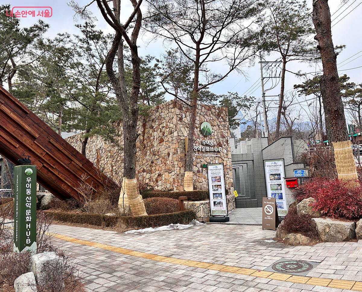 산악 전시 체험관이자 복합 문화 공간인 ‘우이동 산악문화HUB’ ©김수정