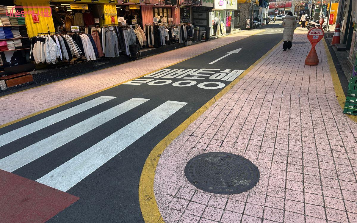 보행환경을 개선한 곳과 일반 보행로의 느낌이 확실히 다르다. ©김재형