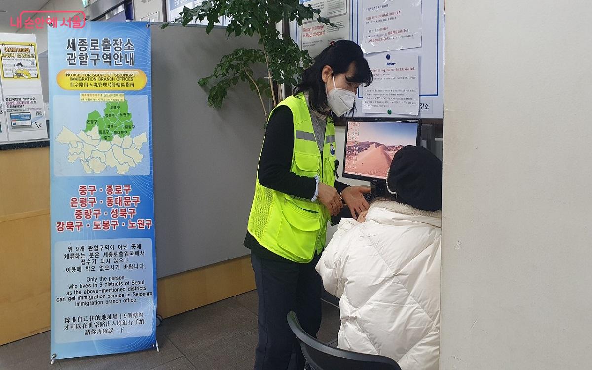 왕경리 씨는 서울출입국외국인청 세종로출장소에서 외국인을 안내하는 봉사활동도 하고 있다. ©엄윤주 