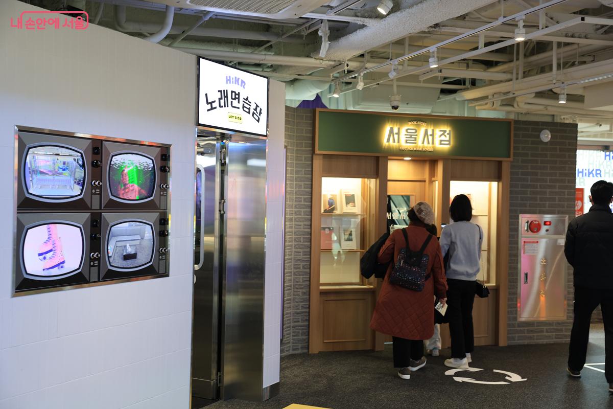 '데일리케이션'이란 주제에 걸맞게 노래연습장, 서점 등 한국 문화를 체험할 수 있는 장소들이 마련되어 있다. ©박우영