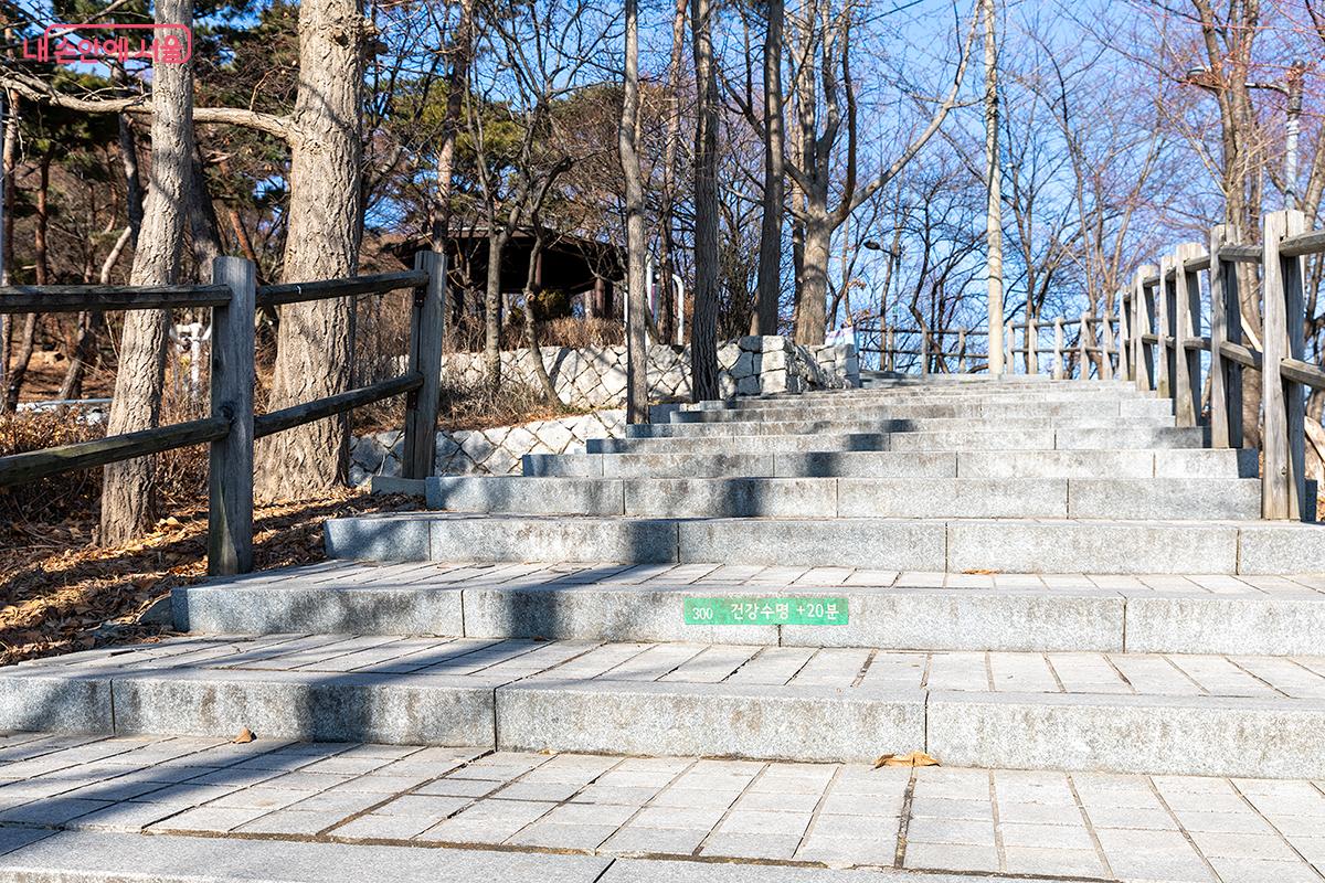 300계단을 올라 건강수명 20분이 늘어났다. ©문청야
