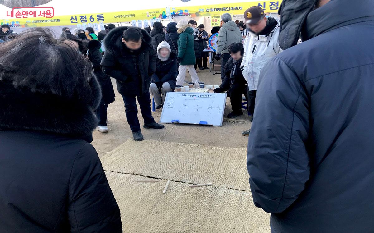양천구 동 구역별 윷놀이 대결을 펼쳤다. &copy;이정민