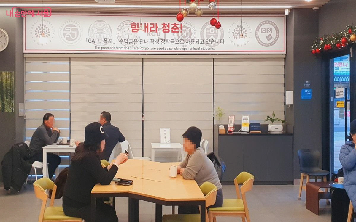 서울수변감성도시 사업 일환으로 조성된 홍제천 까페 폭포 수익금은 지역 내 장학금으로 값지게 활용되고 있다. ©엄윤주