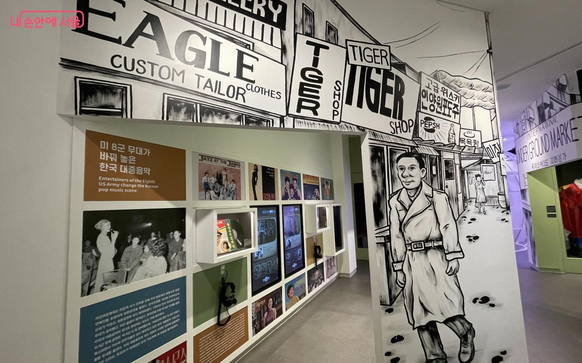 ‘미 8군 무대가 바꿔 놓은 한국 대중음악’의 역사가 담긴 음반들과 정겨운 거리 풍경 ©이정민