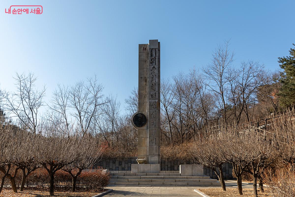 남산에 자리한 국어학자 최현배 선생의 학문적 업적과 정신을 기리는 기념비 ©문청야