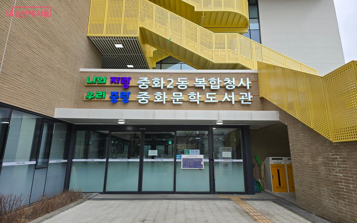 서울시는 올해 공공도서관 122곳을 밤 10시까지 연장 운영한다. ©강사랑