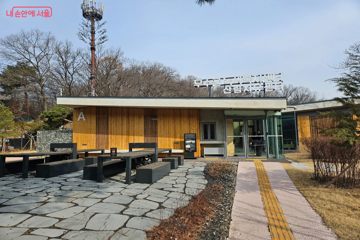 무수골 녹색복지센터 A동의 전경 ©이혜린