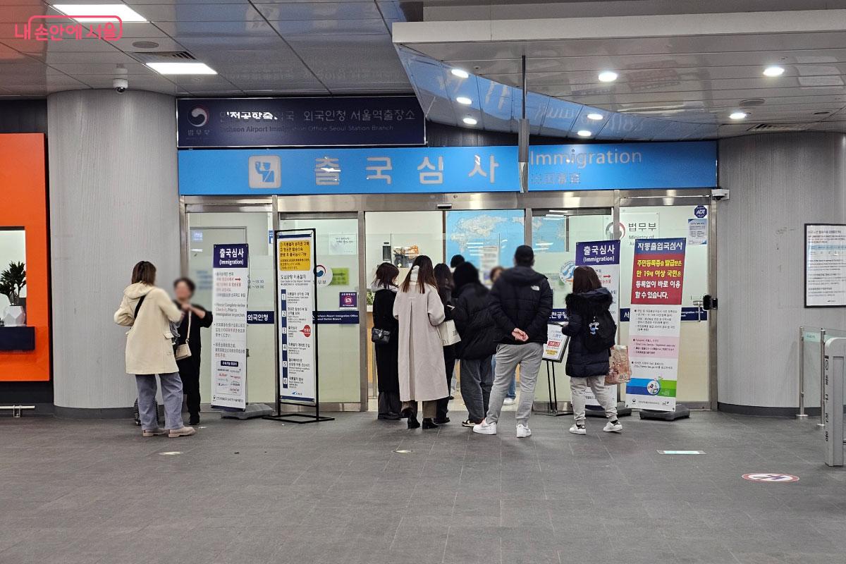 미리 출국심사를 받을 수 있다. ©홍혜수