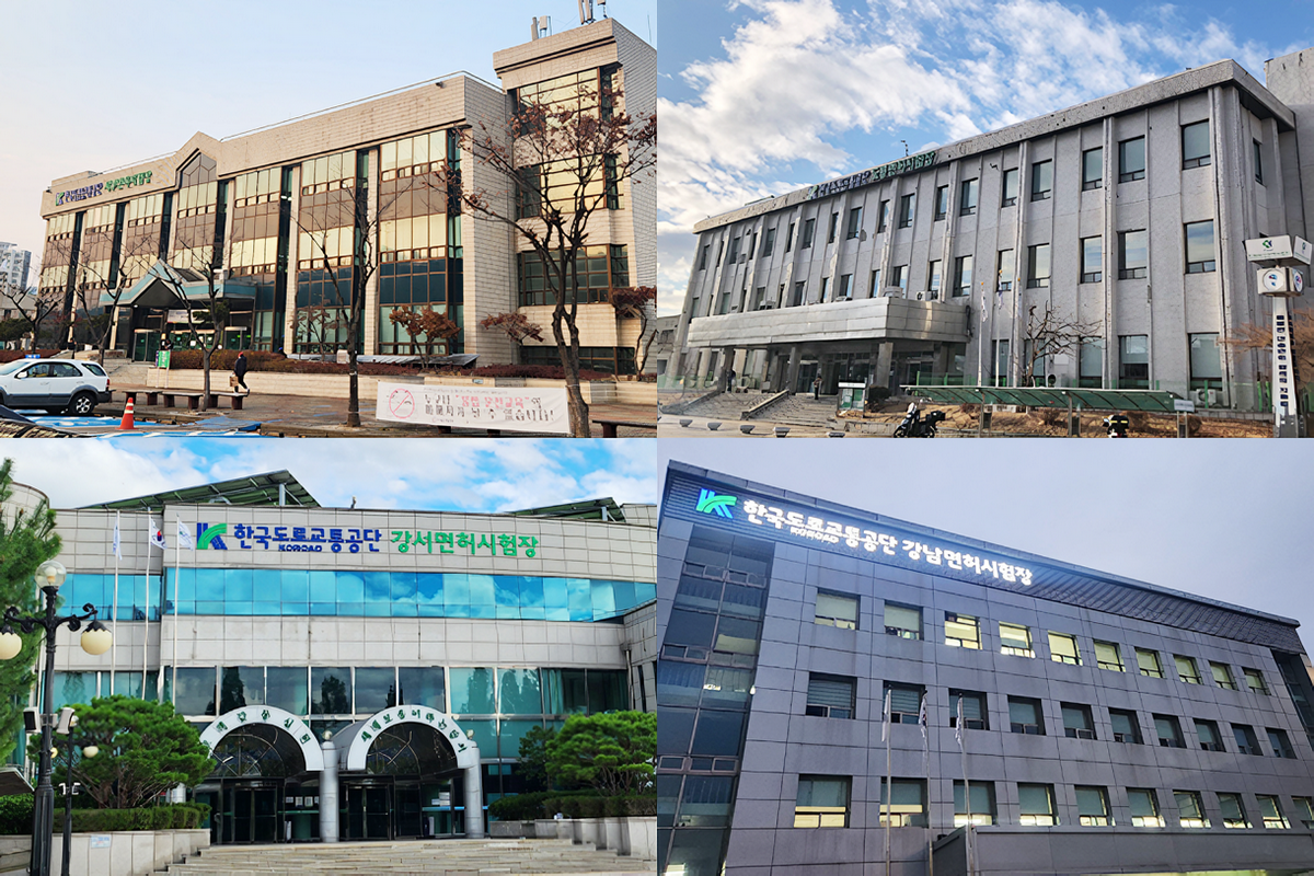 강남운전면허시험장 축소된다! 운전면허 종류별 시험장 어디?