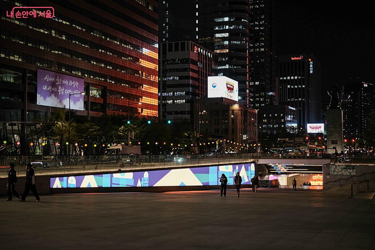 해치마당 미디어월에서도 다채로운 콘텐츠를 즐길 수 있다. ©김아름