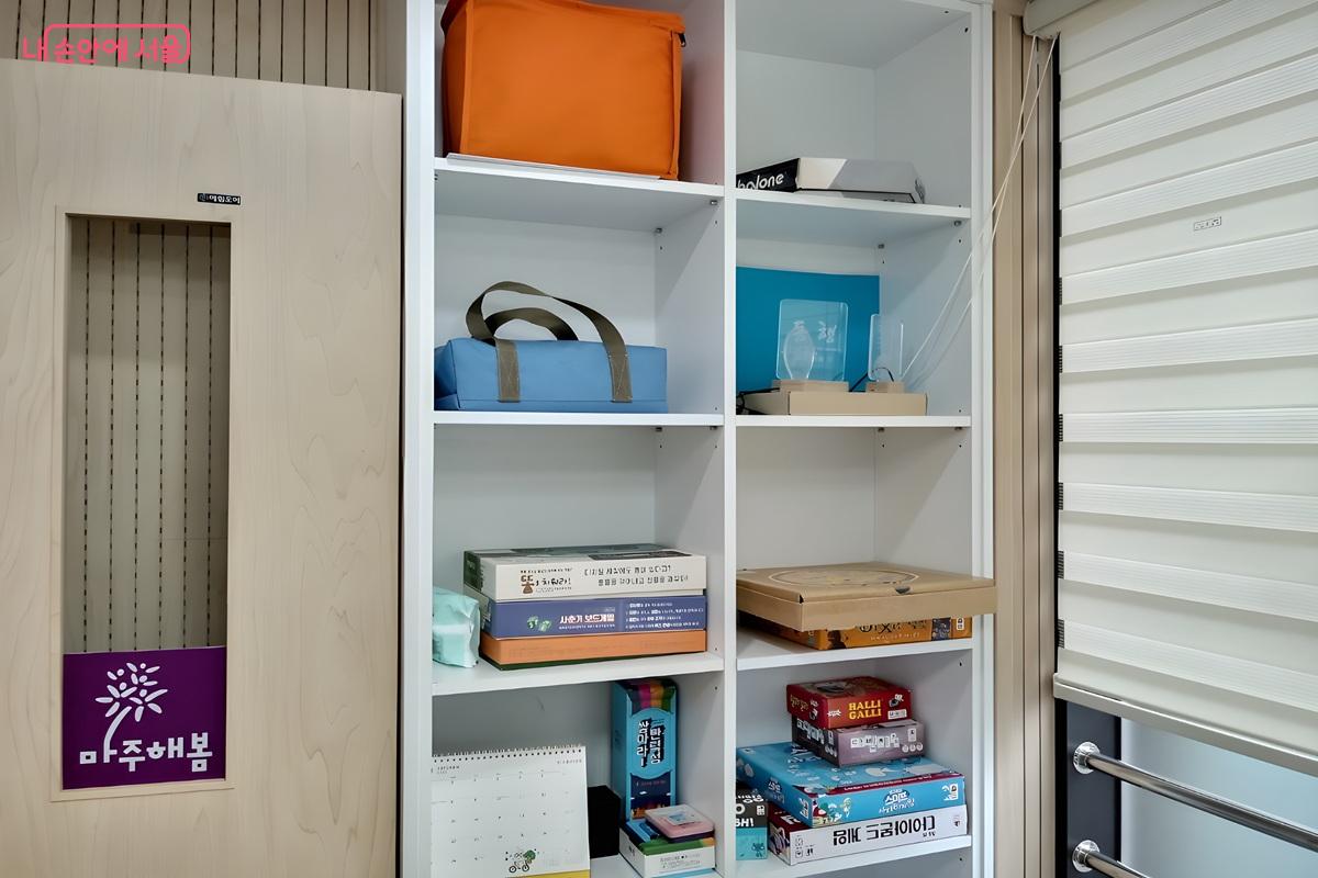 개인 상담실 '마주해봄'. 보드게임과 성교육 교구가 구비되어 있다. ⓒ김영주