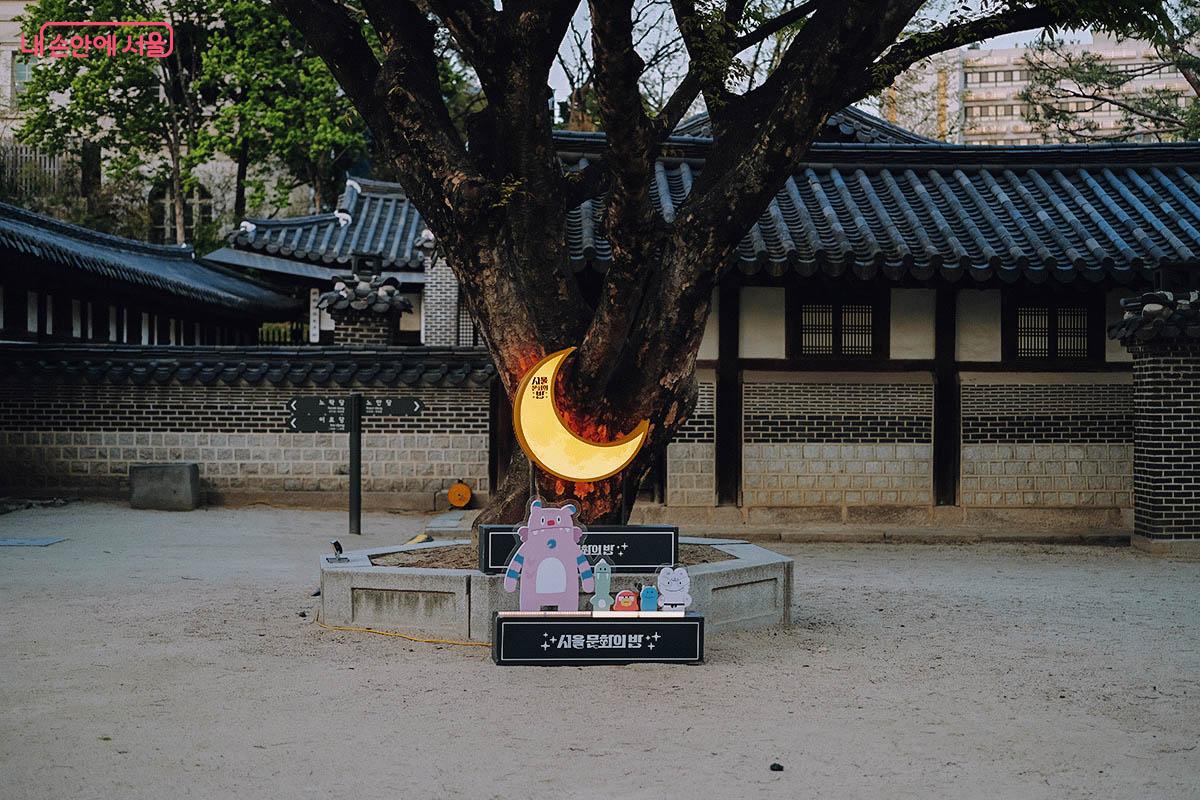 운현궁도 '서울 문화의 밤 문화로 야금야금' 행사에 동참하여, 매주 금요일엔 밤 9시까지 즐길 수 있다. ©김아름