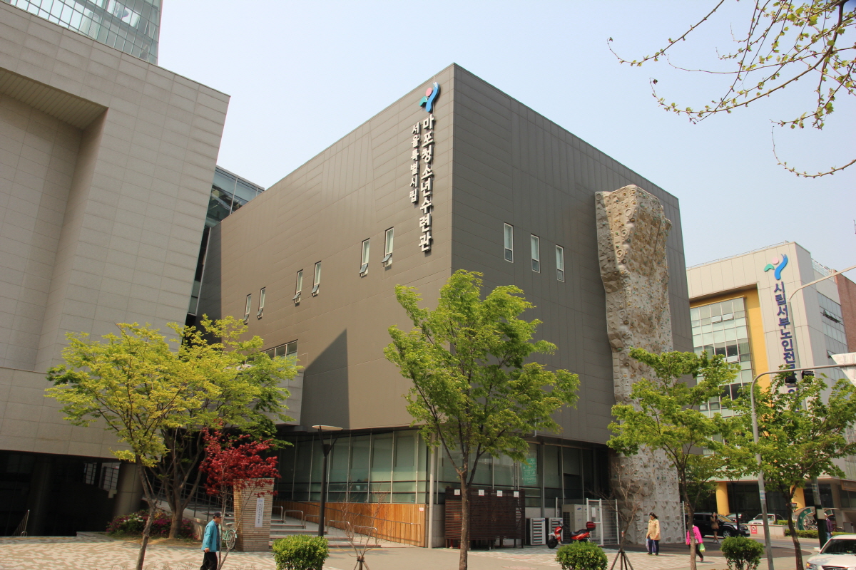 청소년과 지역주민이 함께 만드는 청소년센터! 시립마포청소년센터