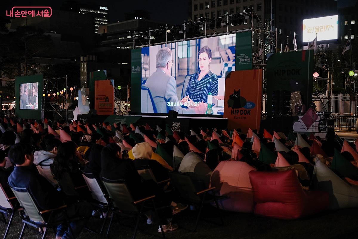 서울야외도서관 광화문 책마당 프로그램 중 하나인 '달빛낭만극장'에서 영화 <인턴>을 관람하는 시민들. 영화 몰입감이 좋고, 집에 돌아가기 아쉬울 정도다. ©김아름