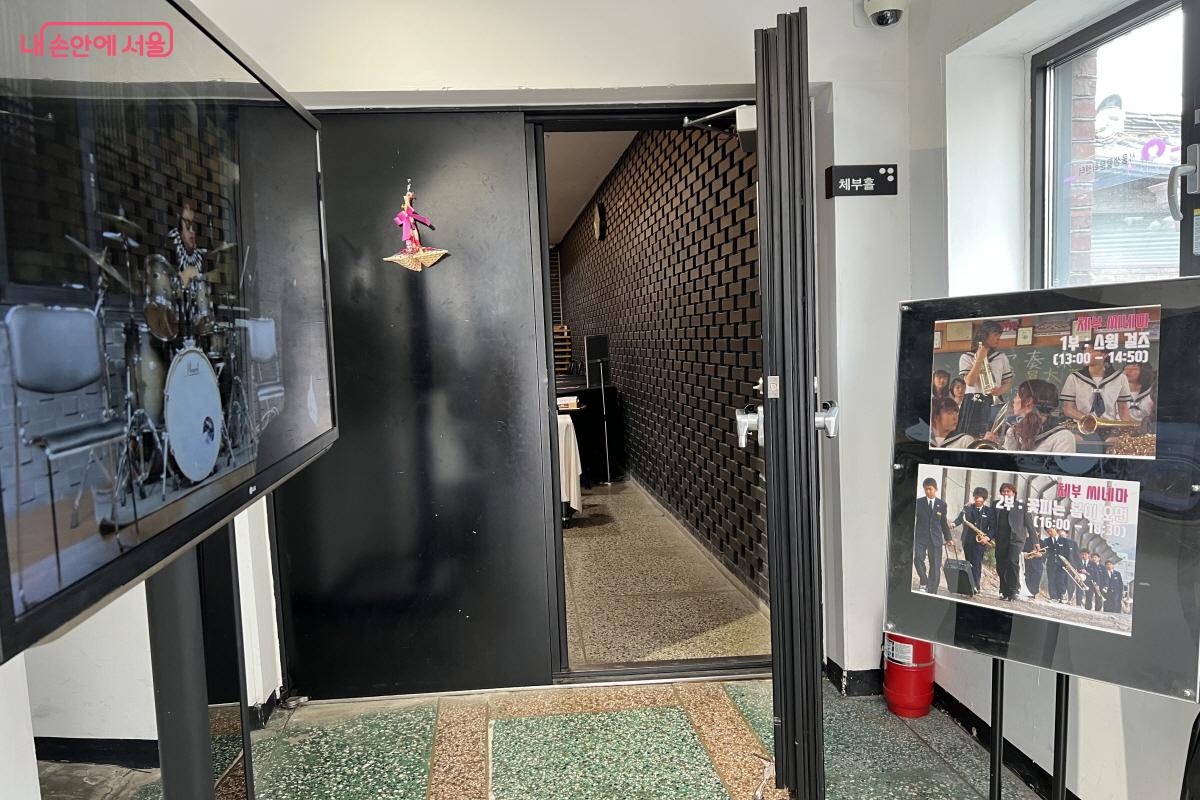 체부홀 입구 ⓒ박지영 