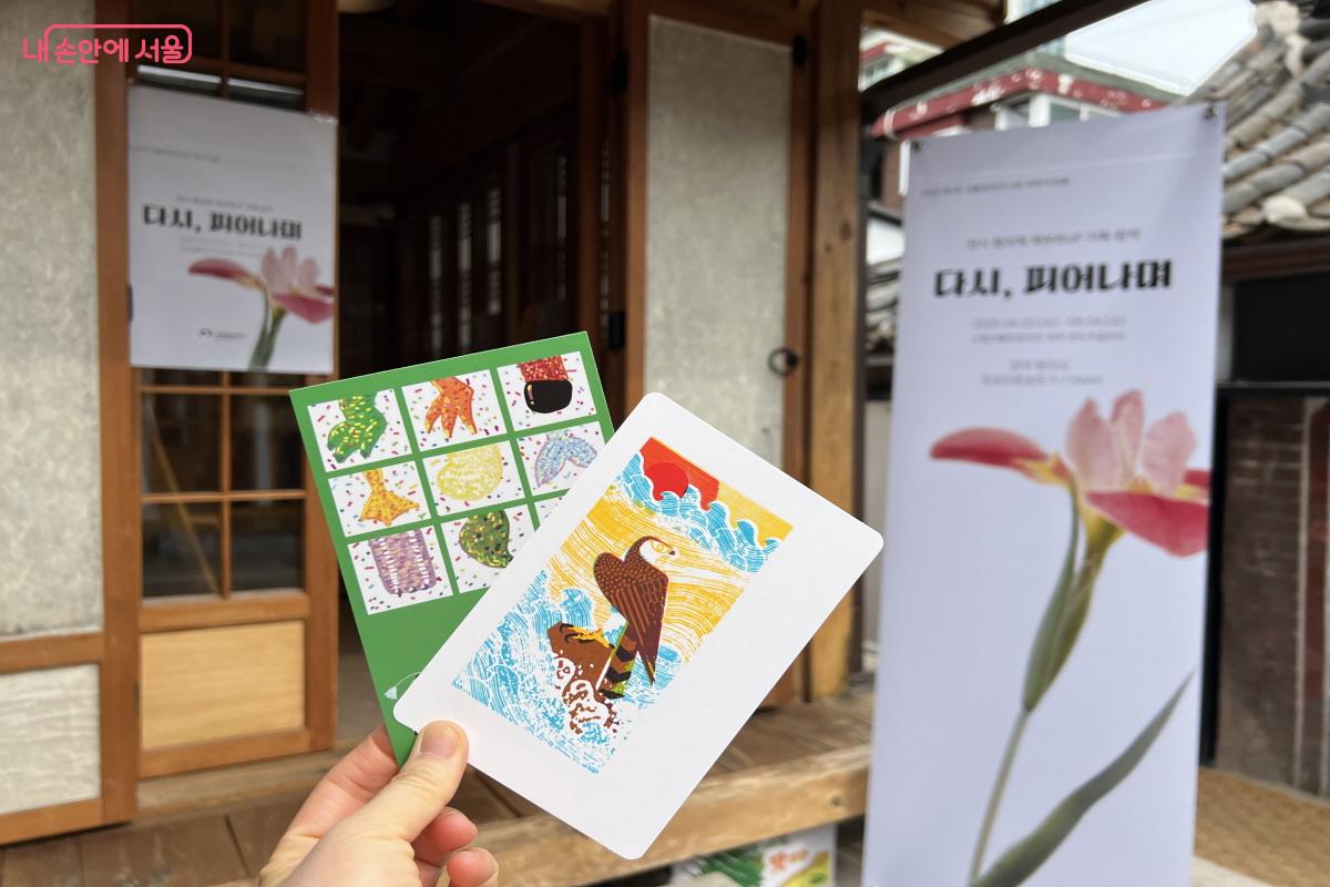 무료 전시도 관람할 수 있다. ⓒ박지영