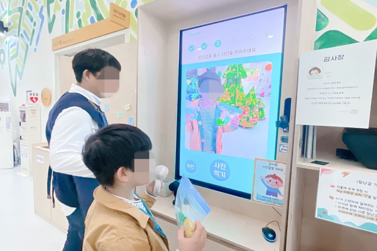 ﻿헌 장난감 줄게 새 장난감 다오! 서울새활용플라자 장난감 나눔 이벤트