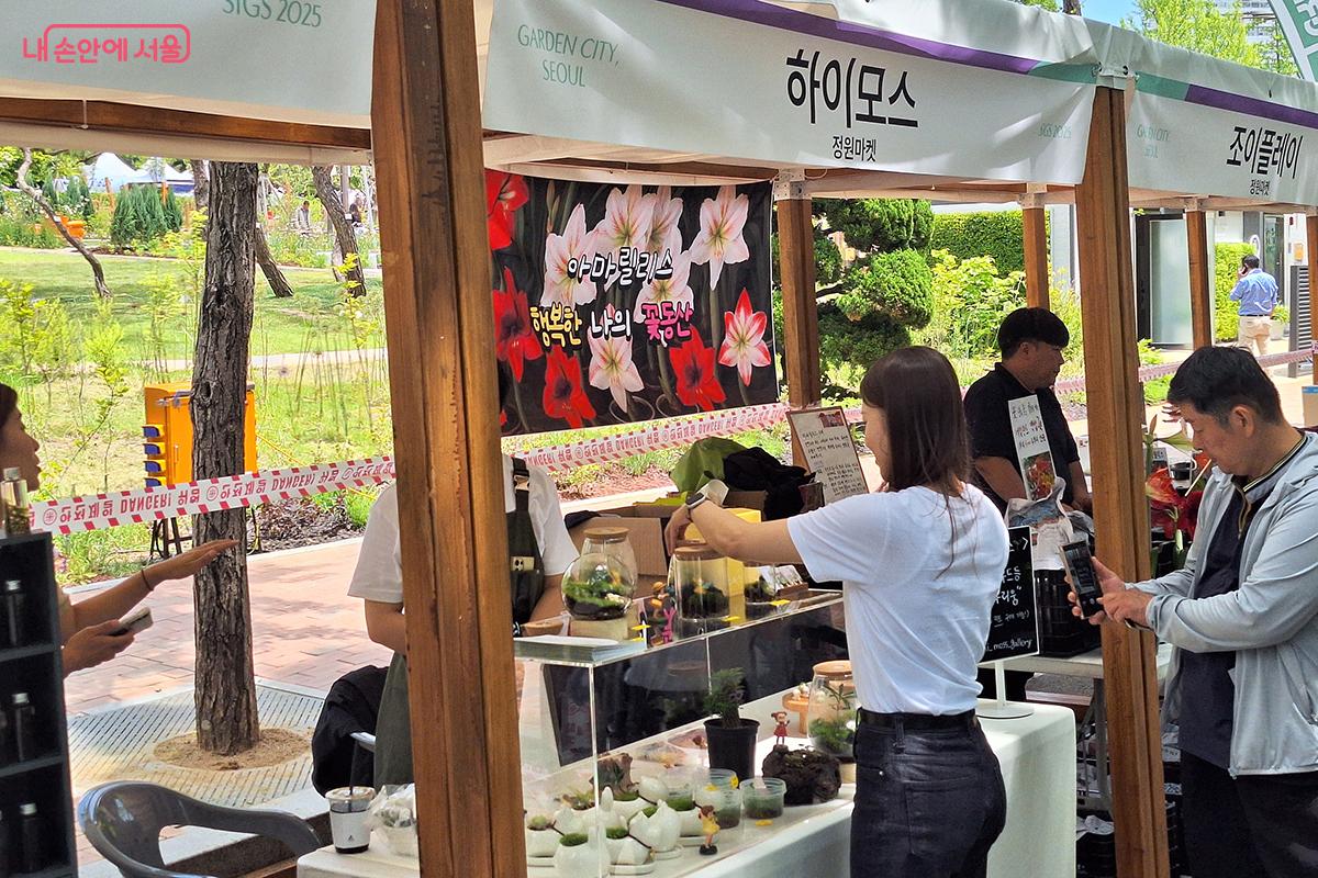 '정원마켓(산업전)'은 70여 개 정원, 여가 관련 업체가 참여하여 성황을 이뤘다. ©정향선