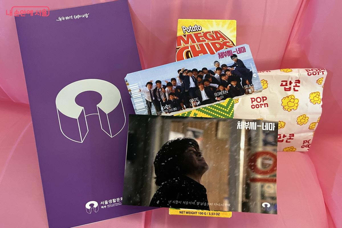 현장에서 받은 팝콘, 엽서, 티켓, 과자 ⓒ박지영