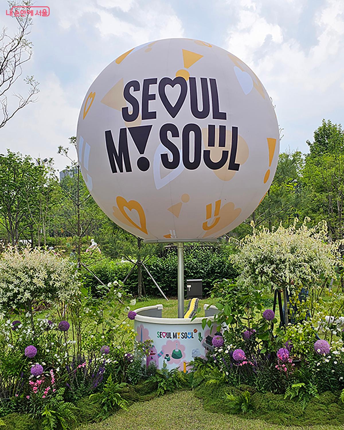 '미니정원'에 서울달 모형이 마치 둥근 보름달처럼 떠 있다. ©정향선