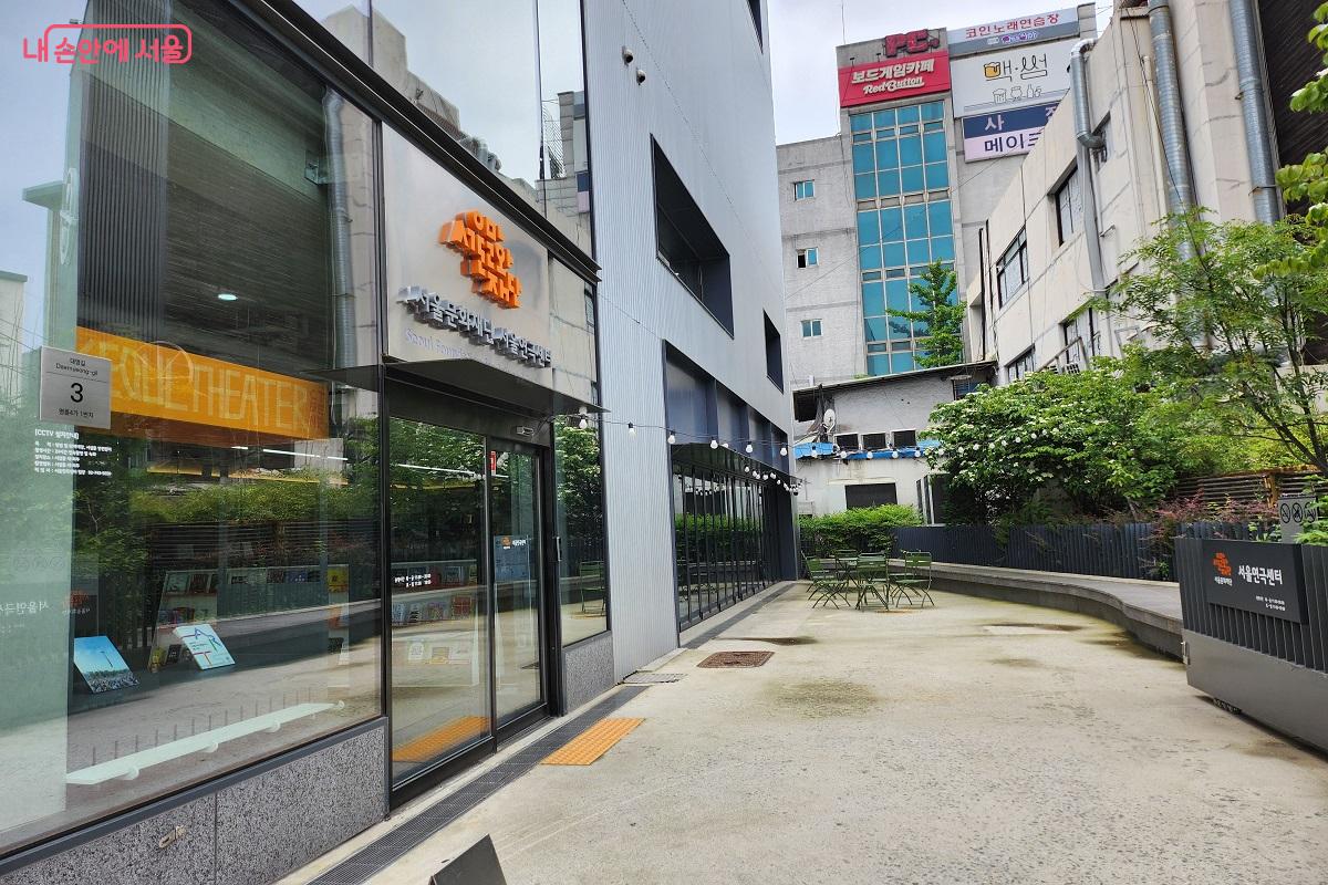 연극인의 창작 활동을 지원하고, 공연장 정보와 편의를 제공하는 서울연극센터 ©이소현