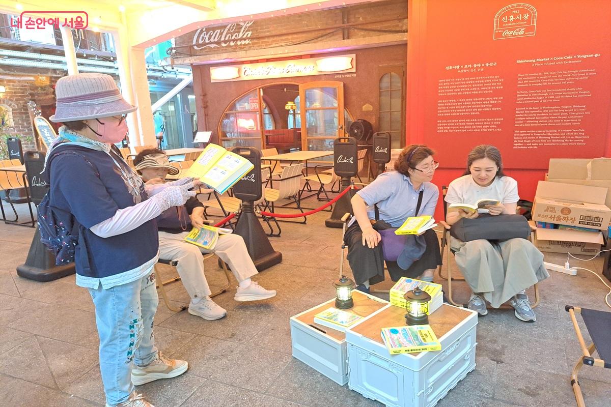 시민들이 <서울 플레이북 365> 책자를 읽고 있다. ©홍지영
