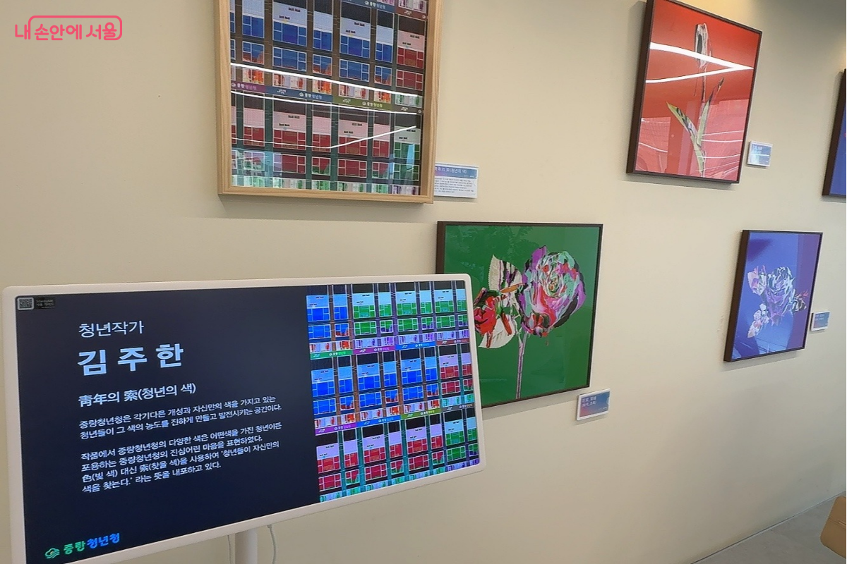 청년 아트 갤러리에는 중랑청년청을 주제로 한 여러 작품들이 전시되어 있다. &copy;이혜린