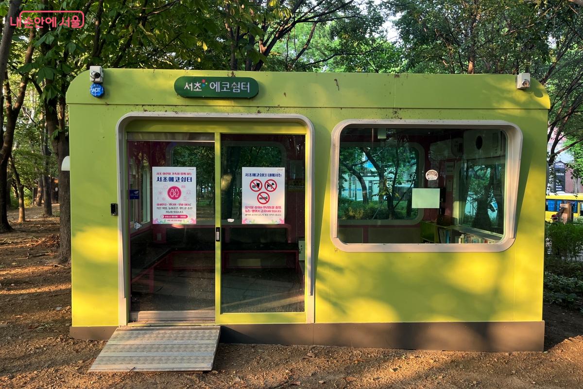무더위, 한파, 미세먼지를 피해 쉴 수 있는 에코 쉼터 ©김연희