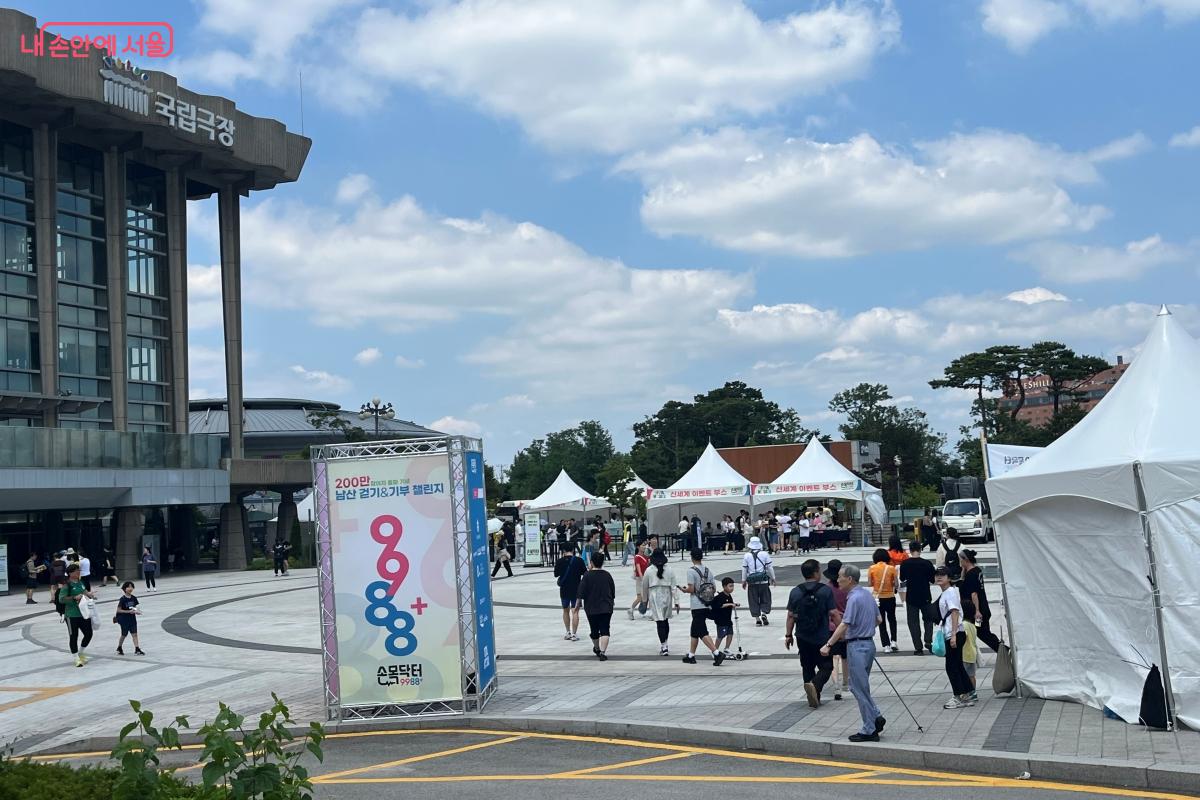 출발지였던 남산국립극장 문화광장으로 다시 돌아오는 코스다. ©김연희