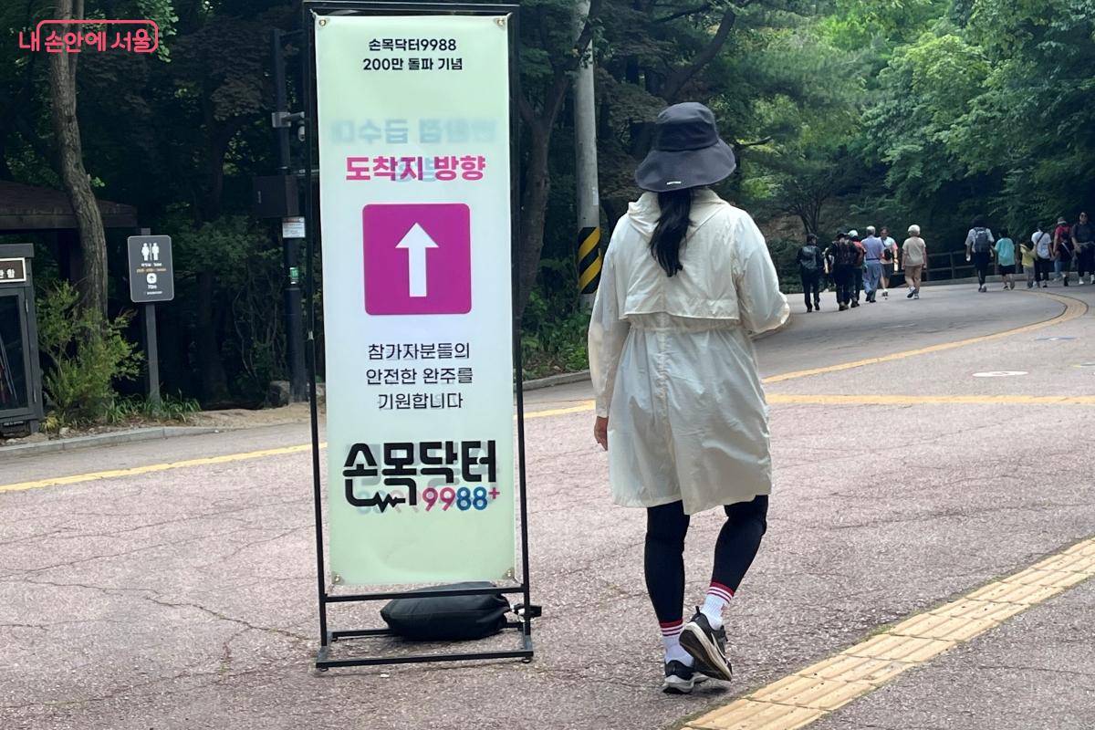 도착지 방향을 알리는 안내판 ©김연희